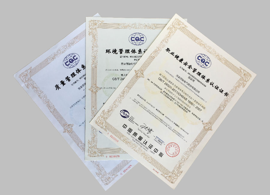 三標(biāo)體系認(rèn)證 三標(biāo)體系認(rèn)證