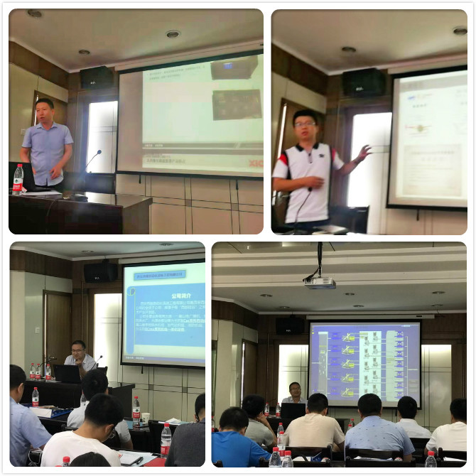 西馳電氣推介會現(xiàn)場 西馳電氣推介會現(xiàn)場