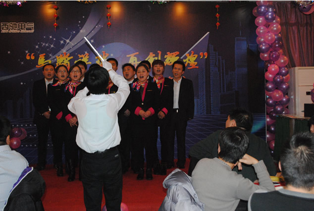 西馳電氣年會(huì)圓滿成功(圖12) 西馳電氣年會(huì)圓滿成功(圖12)