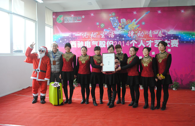 西馳個(gè)人才藝大賽盡顯西馳人風(fēng)采(圖1) 西馳個(gè)人才藝大賽盡顯西馳人風(fēng)采(圖1)