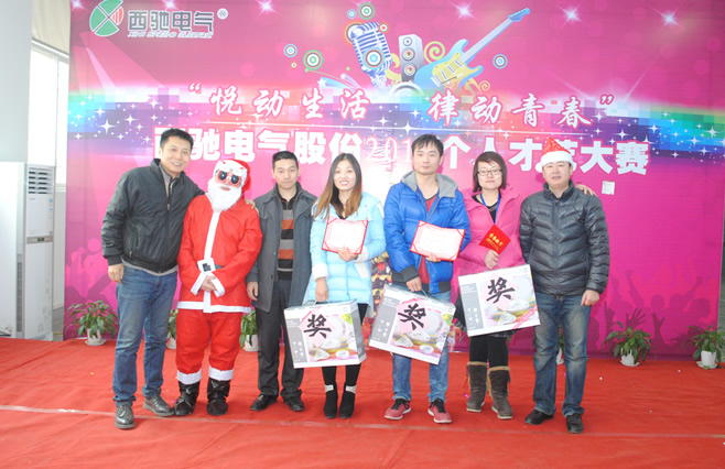 西馳個(gè)人才藝大賽盡顯西馳人風(fēng)采(圖2) 西馳個(gè)人才藝大賽盡顯西馳人風(fēng)采(圖2)