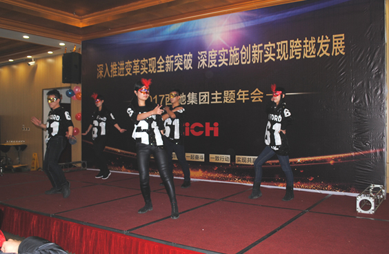 2017西馳集團主題年會(圖7) 2017西馳集團主題年會(圖7)