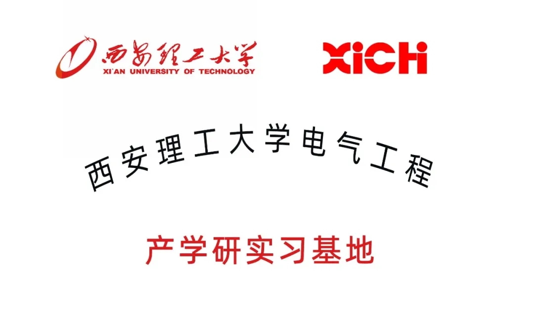 深化校企合作,攜手共贏育人才(圖3) 深化校企合作,攜手共贏育人才(圖3)