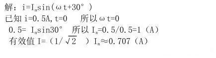 電氣檢修之45個(gè)一般電氣知識(圖4) 電氣檢修之45個(gè)一般電氣知識(圖4)
