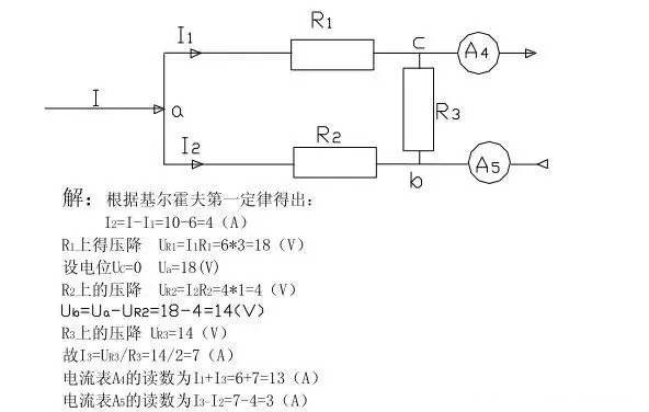 電氣檢修之45個(gè)一般電氣知識(圖6) 電氣檢修之45個(gè)一般電氣知識(圖6)
