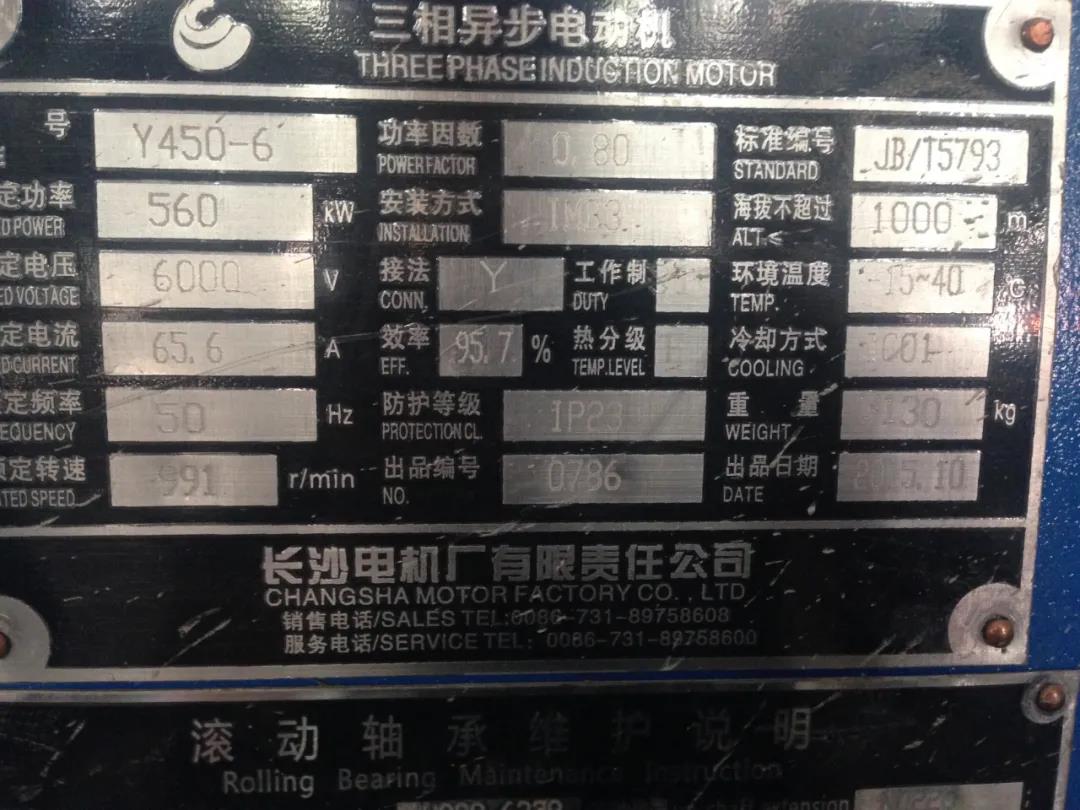 糧食加工應用—高壓軟起動裝置(圖3) 糧食加工應用—高壓軟起動裝置(圖3)