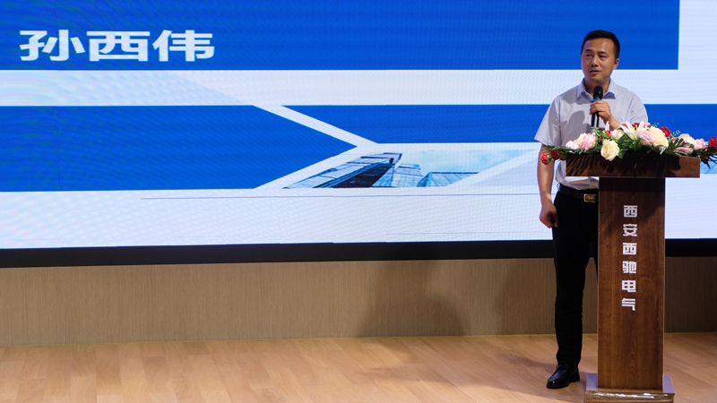 西馳電氣營(yíng)銷(xiāo)中心會(huì)議圓滿(mǎn)成功(圖11)