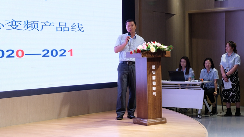 西馳電氣營(yíng)銷(xiāo)中心會(huì)議圓滿(mǎn)成功(圖12)