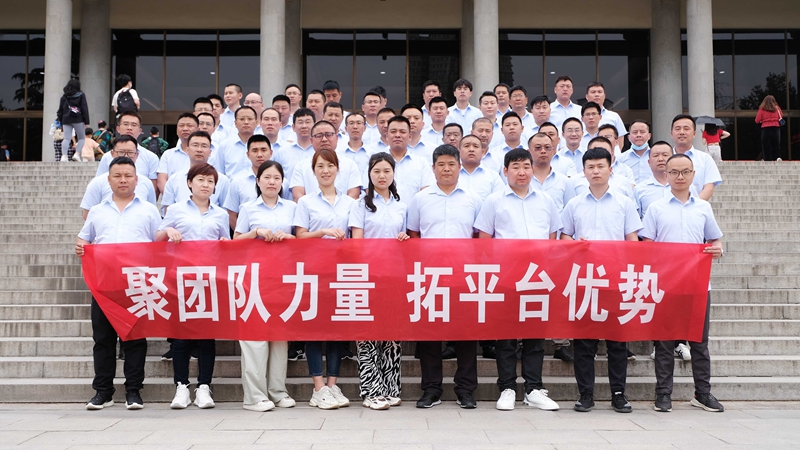 西馳電氣營(yíng)銷(xiāo)中心會(huì)議圓滿(mǎn)成功(圖36)