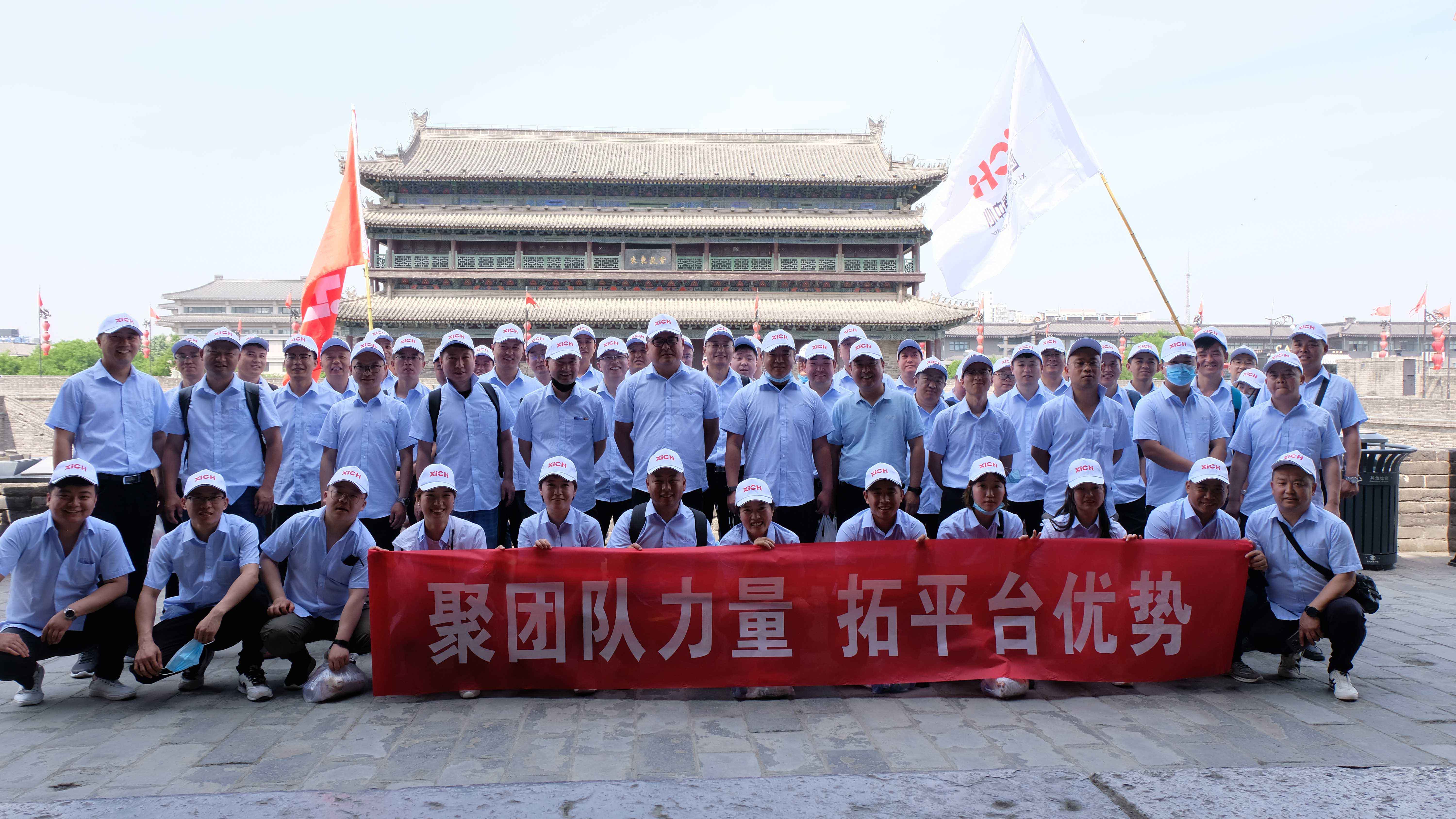 西馳電氣營(yíng)銷(xiāo)中心會(huì)議圓滿(mǎn)成功(圖29)