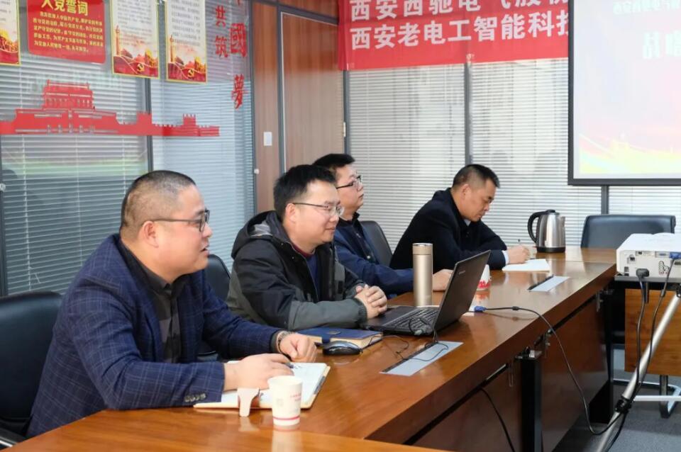 西馳電氣攜手老電工，戰(zhàn)略合作，共謀發(fā)展！(圖4)
