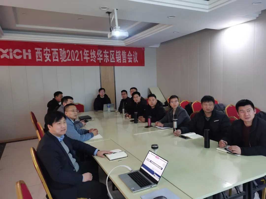 西馳電氣2021年終華東區(qū)營(yíng)銷會(huì)議在皖召開(圖6) 西馳電氣2021年終華東區(qū)營(yíng)銷會(huì)議在皖召開(圖6)