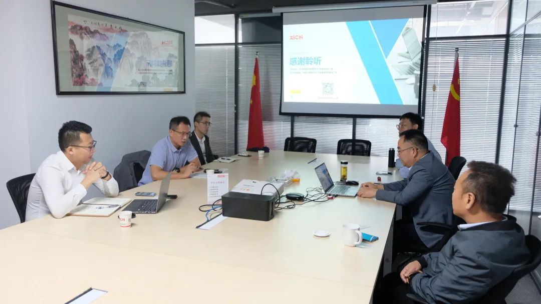招商局資本、西投控股領導一行來我司進行投資交流(圖1)