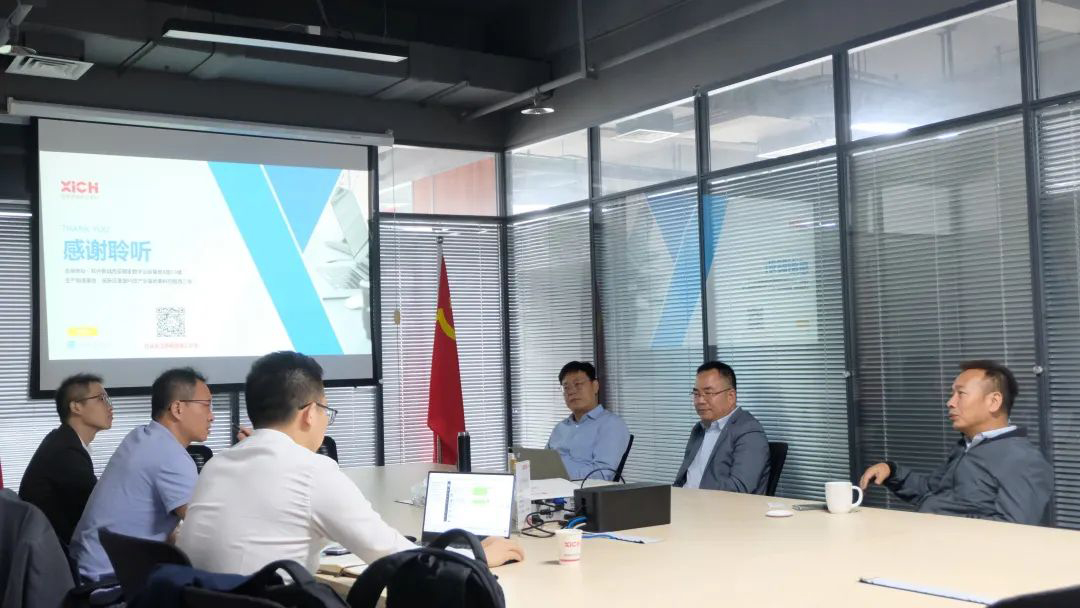招商局資本、西投控股領導一行來我司進行投資交流(圖2)