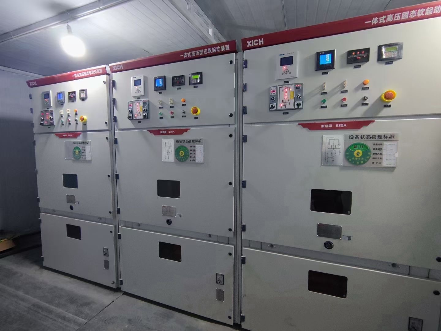 高壓軟啟動在西部高海拔地區(qū)某礦山應(yīng)用(圖1)