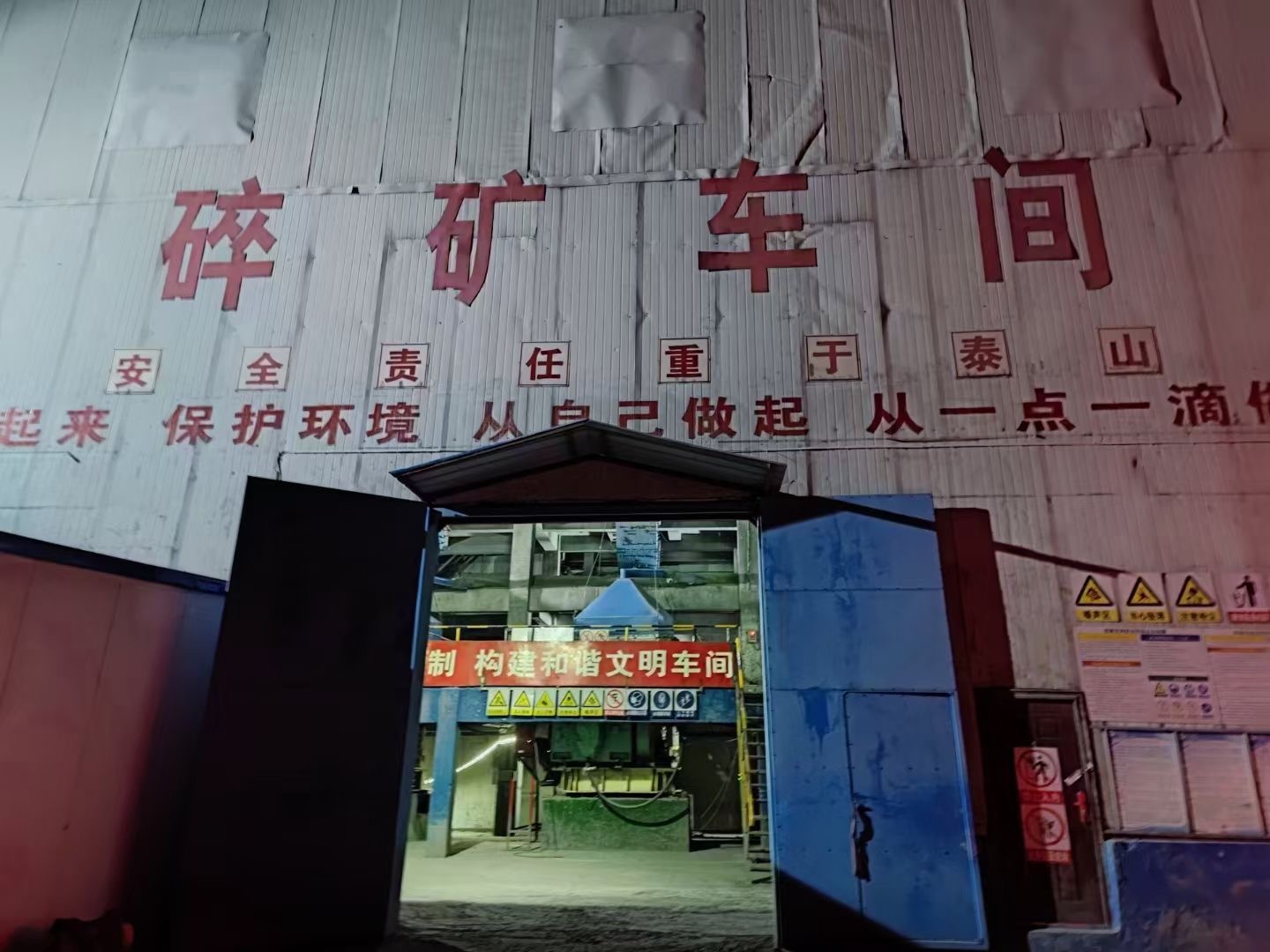 高壓軟啟動在西部高海拔地區(qū)某礦山應(yīng)用(圖2)